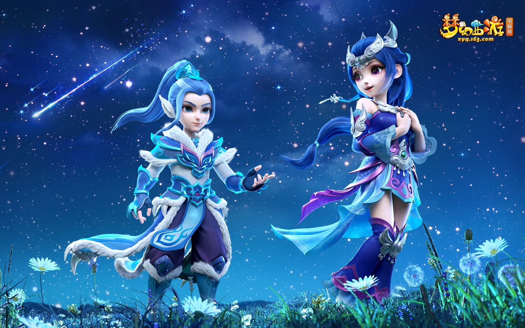 西强调的 西强调的