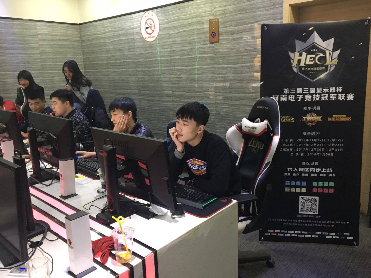 在场上证明 在场上证明