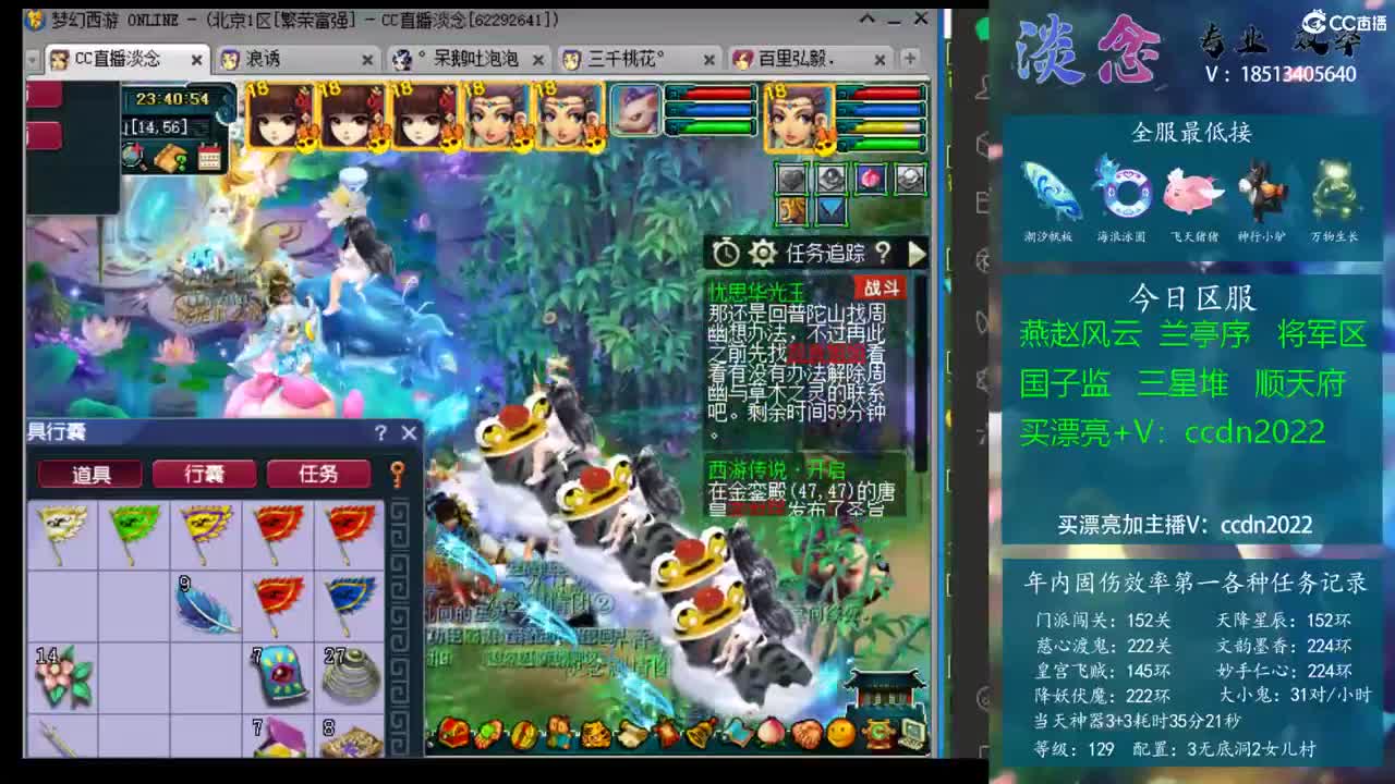 重捕获时间
