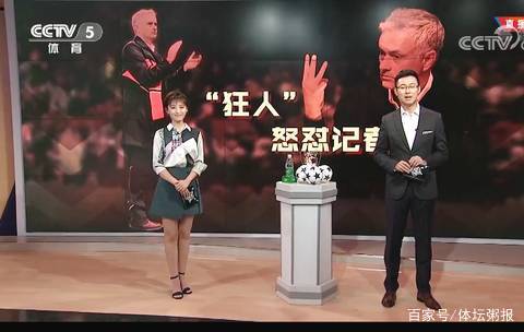 决赛对阵